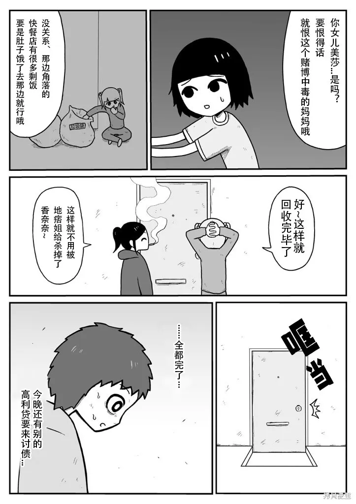 13 第3页