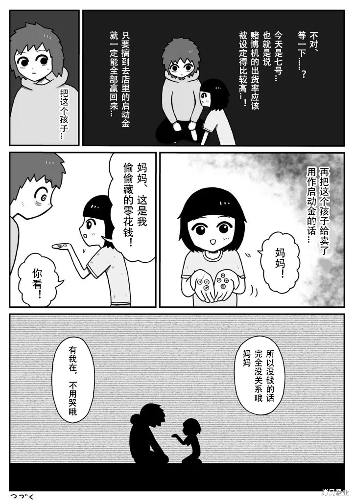 13 第4页