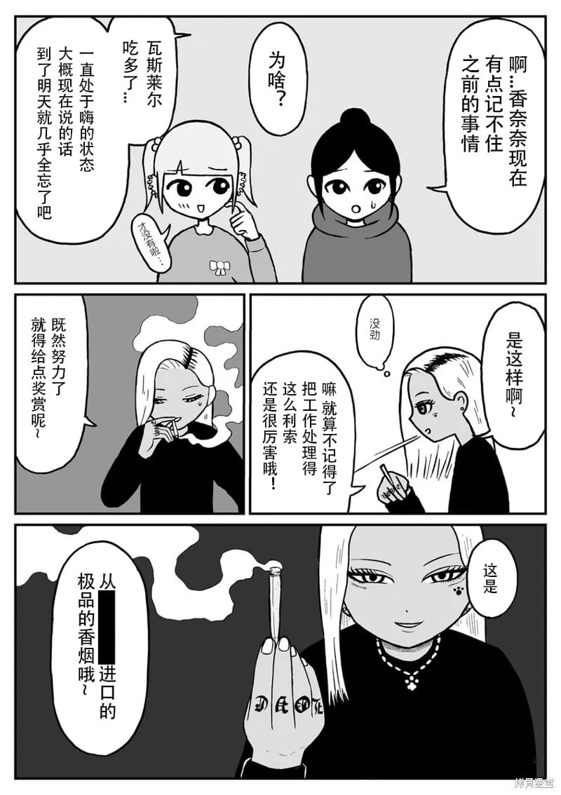 14 第2页