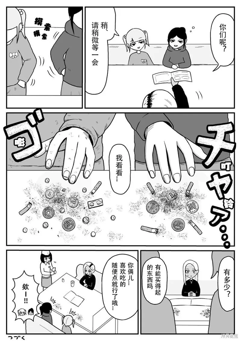 14 第4页