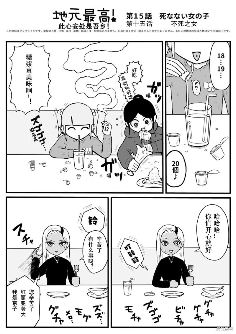 14 第5页