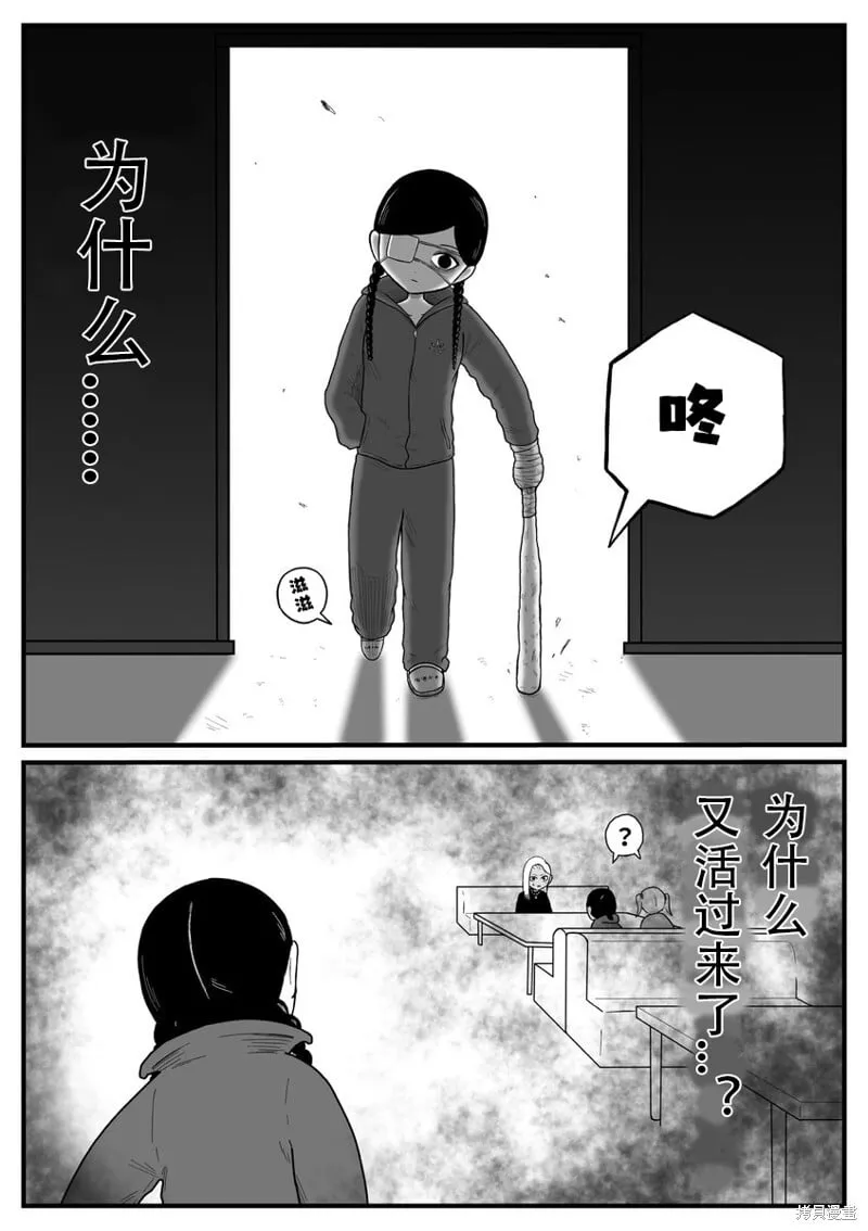 15 第4页