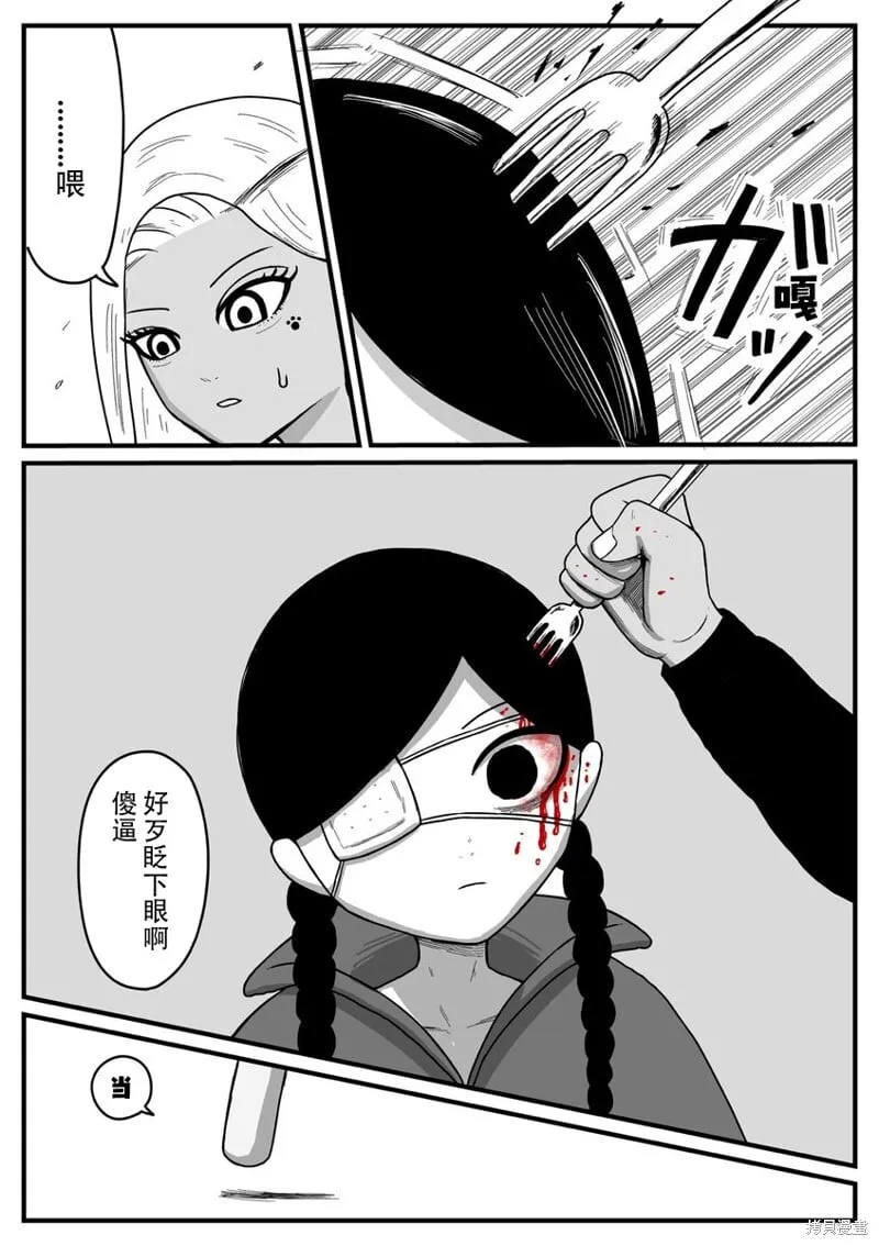 16 第2页