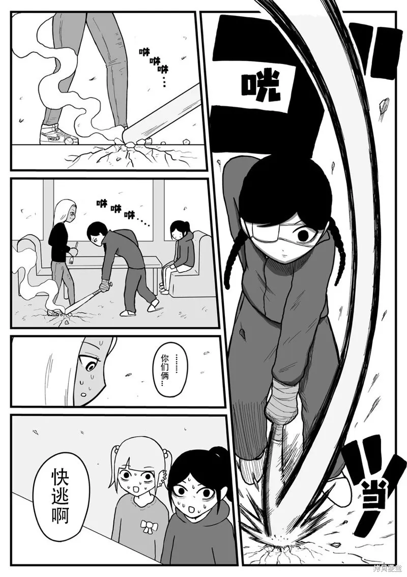 16 第3页