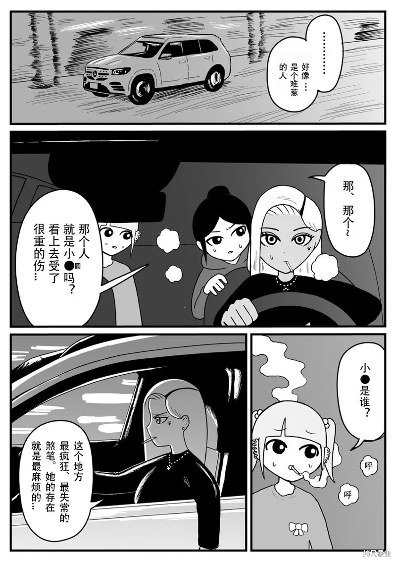 16 第4页