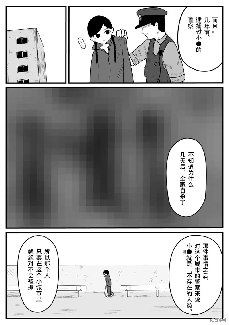 16 第5页