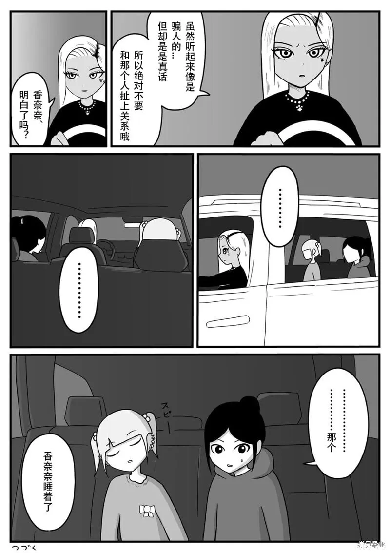 16 第6页