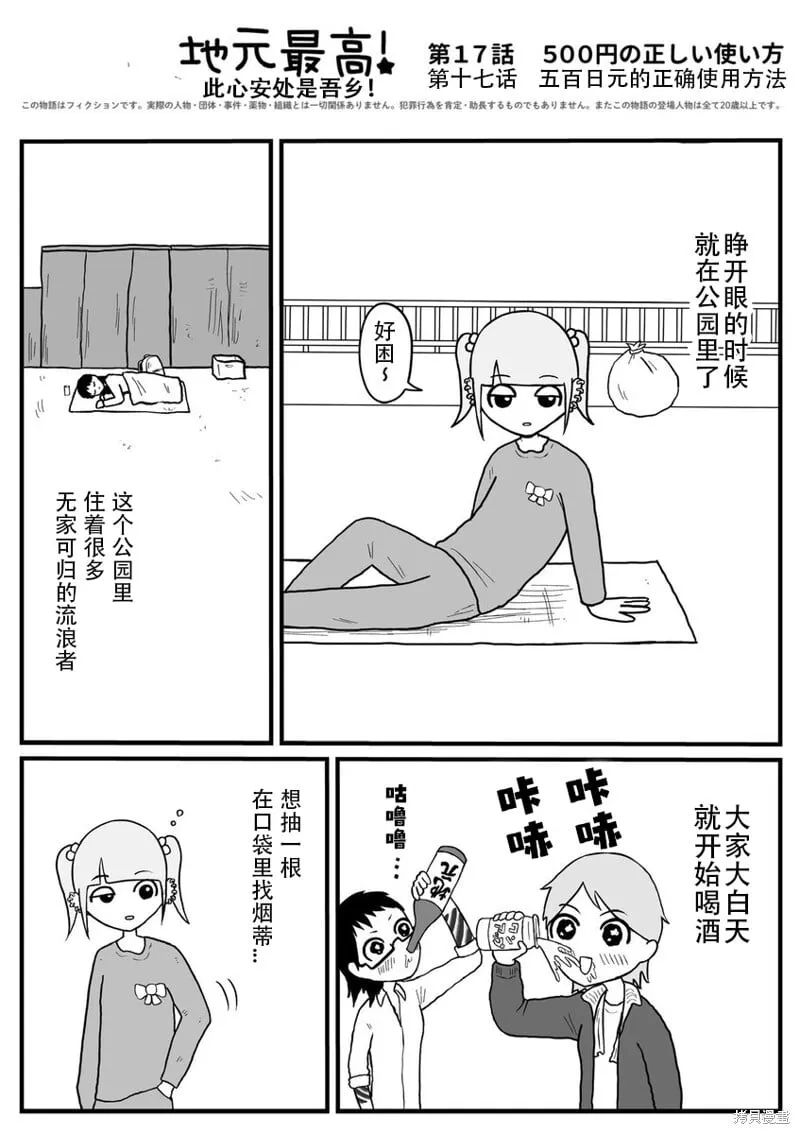 17 第1页