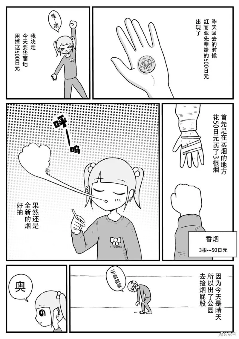 17 第2页