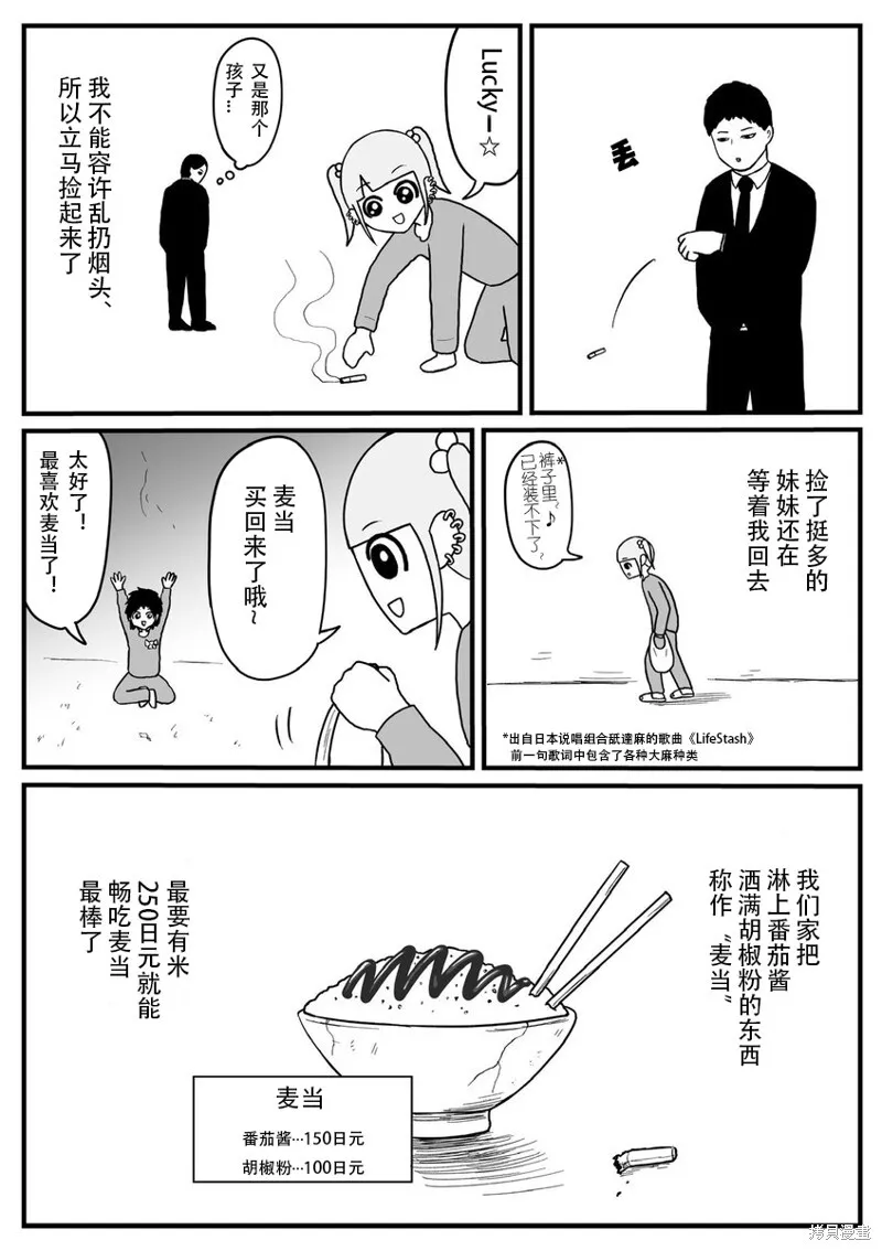 17 第3页