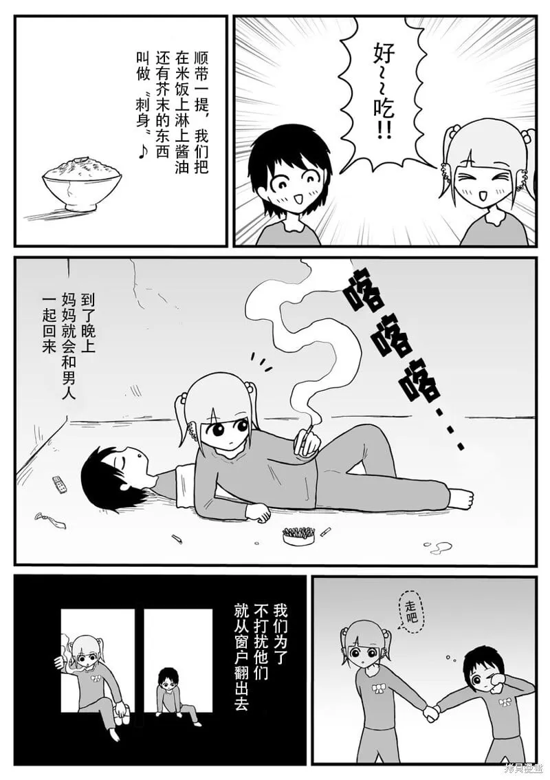 17 第4页