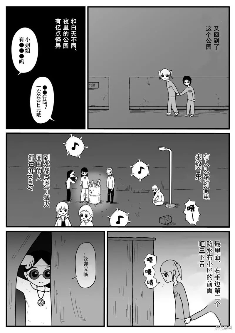 17 第5页
