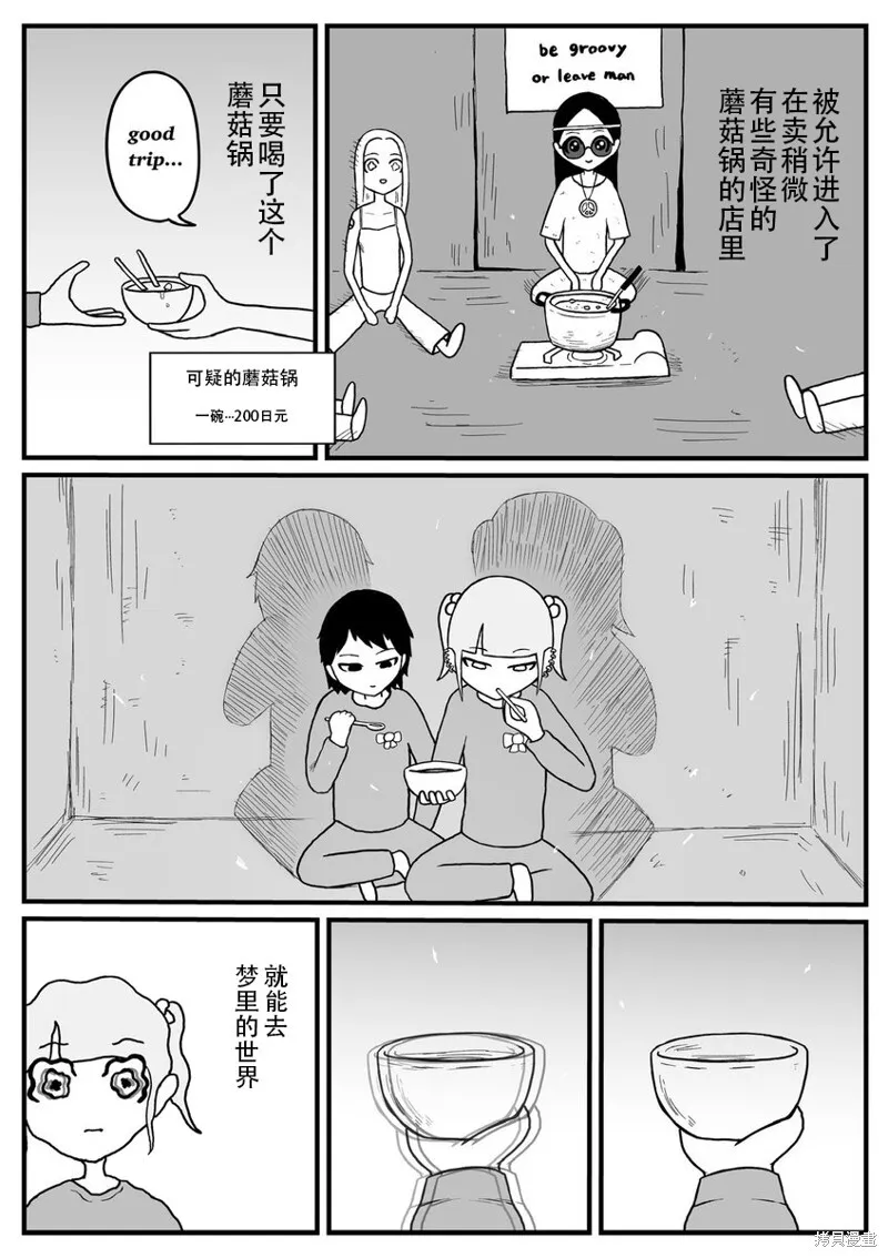 17 第6页