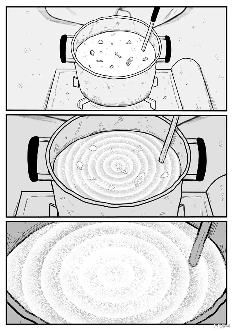 17 第7页