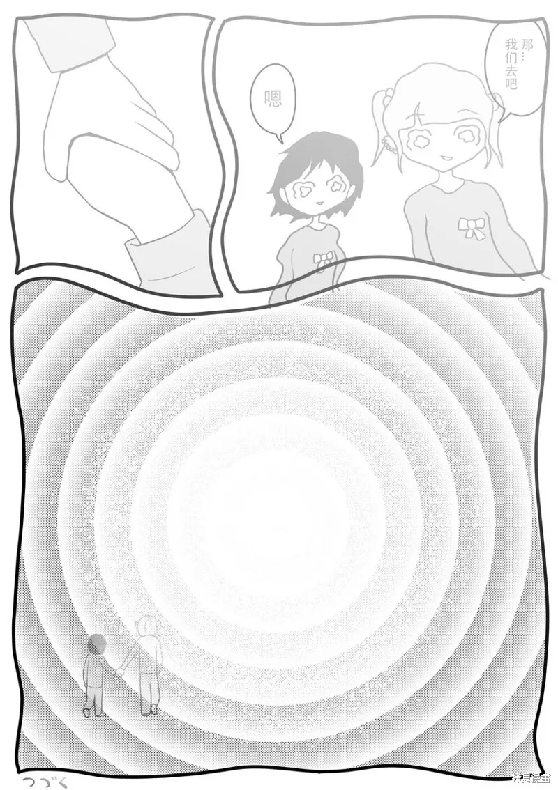 17 第8页