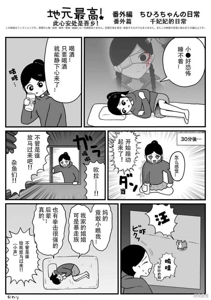 17 第9页