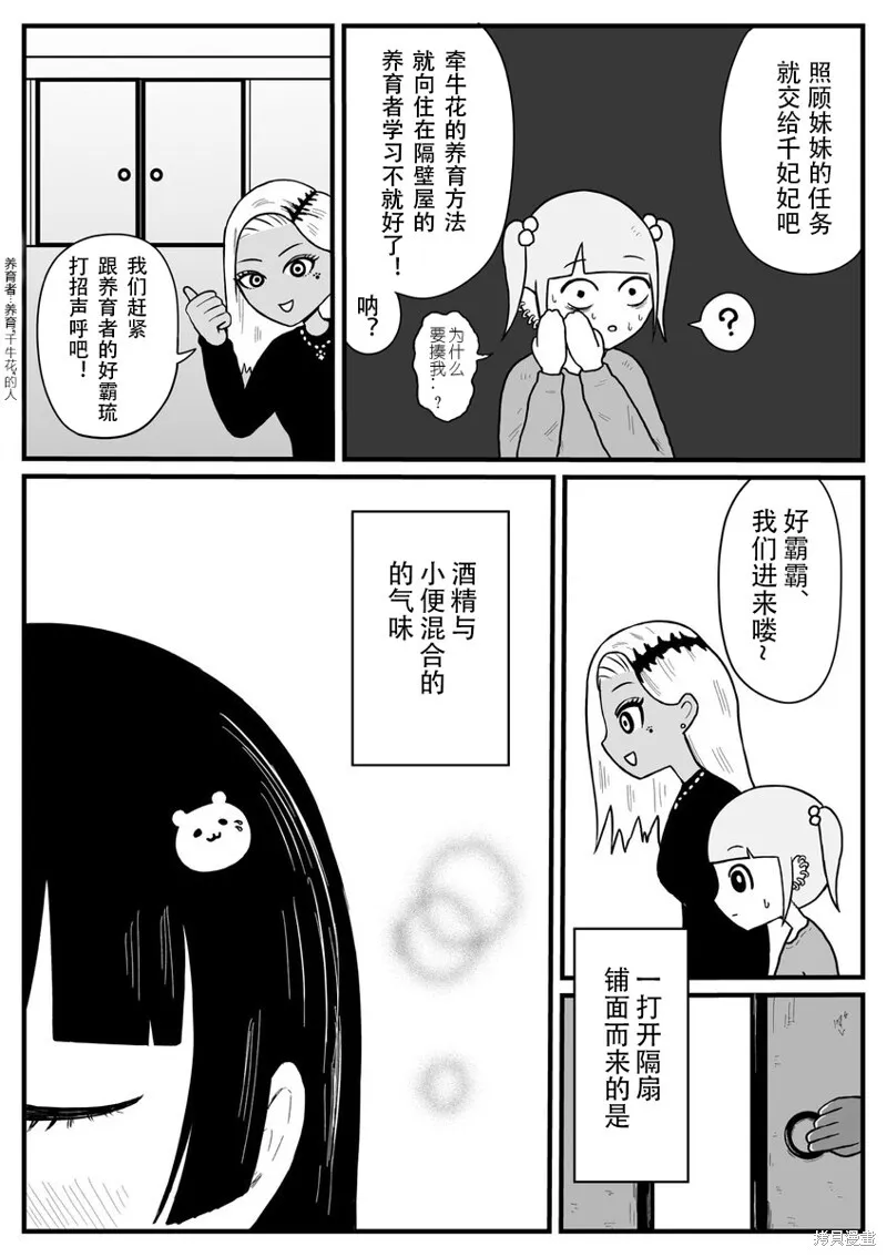 18 第4页