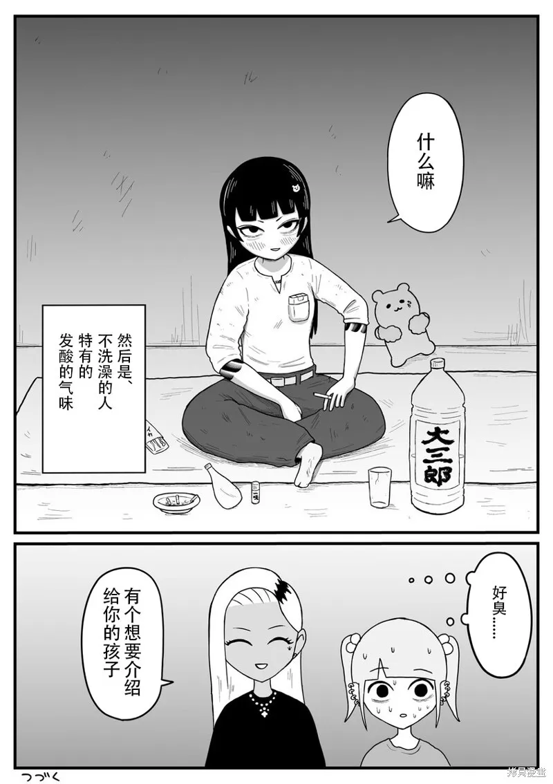 18 第5页