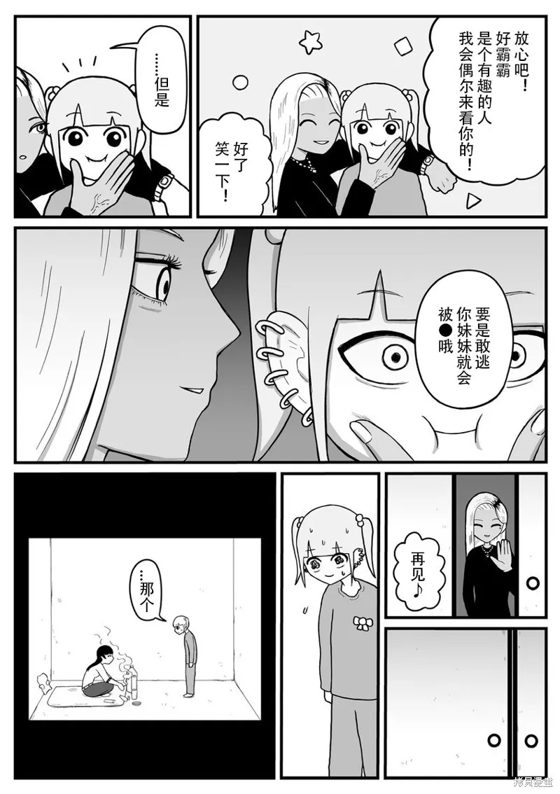 18 第7页