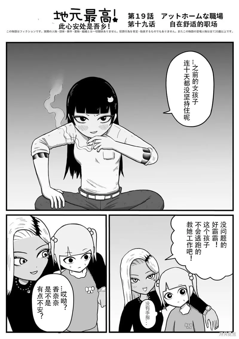 19 第1页