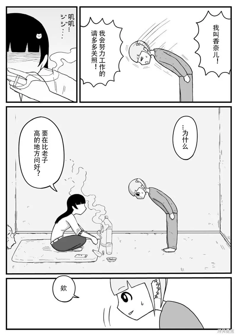 19 第3页
