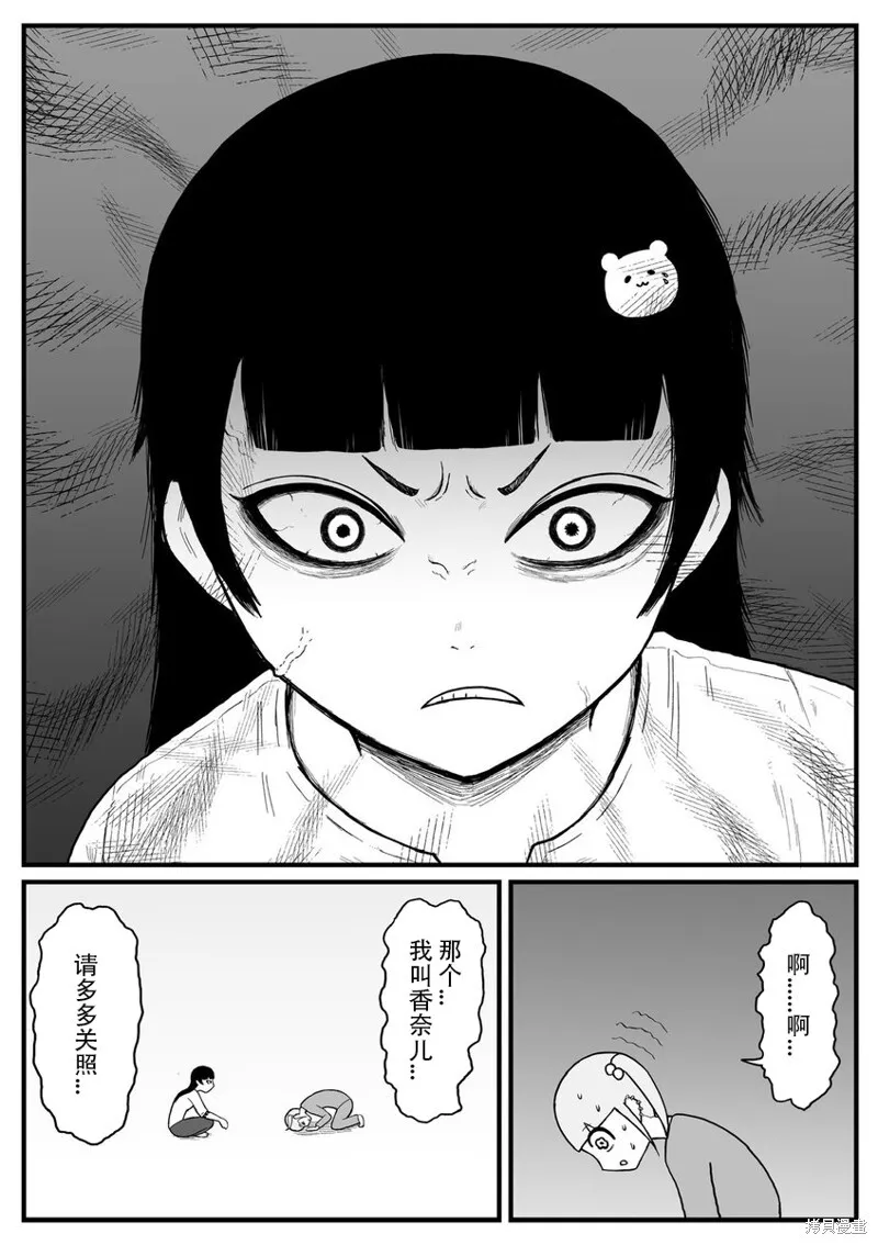 19 第4页