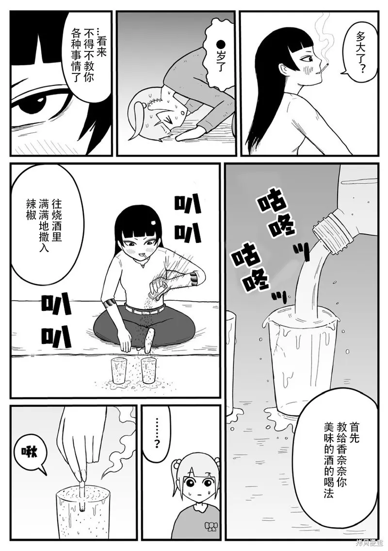19 第5页