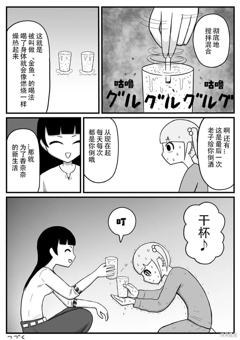 19 第6页
