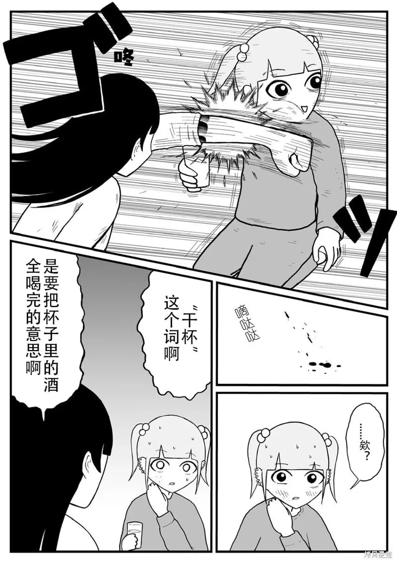 20 第2页