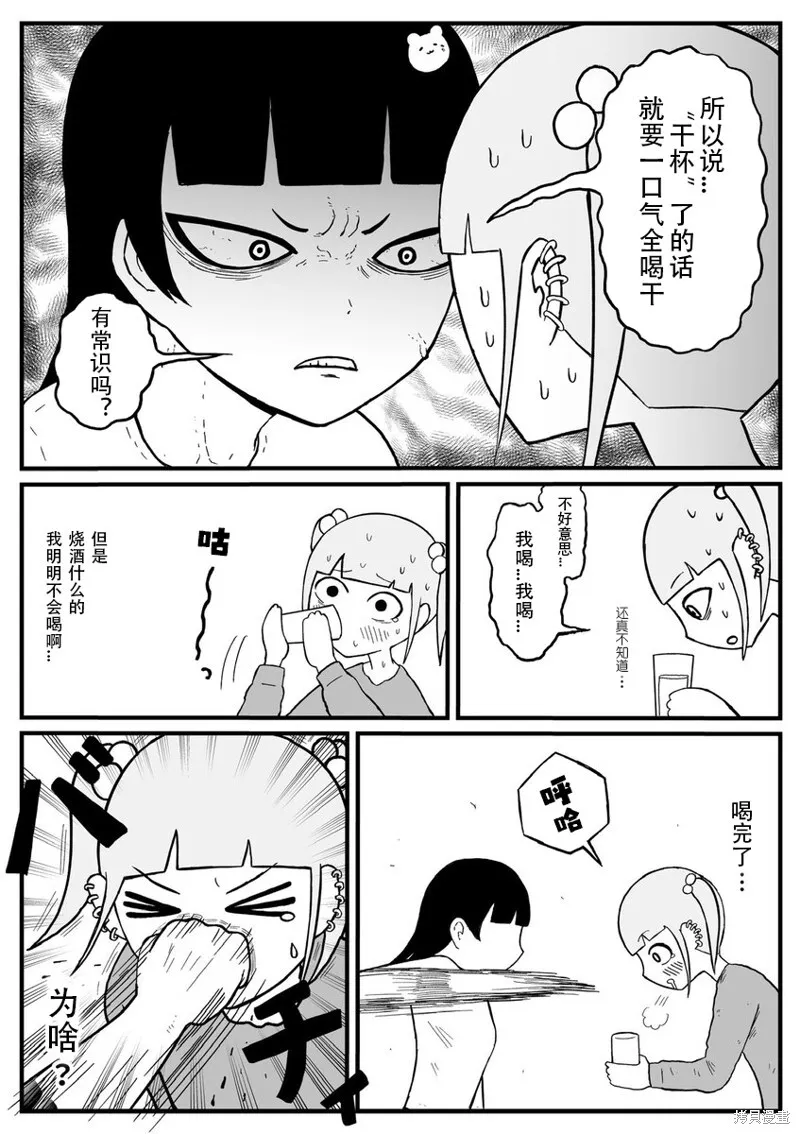 20 第3页