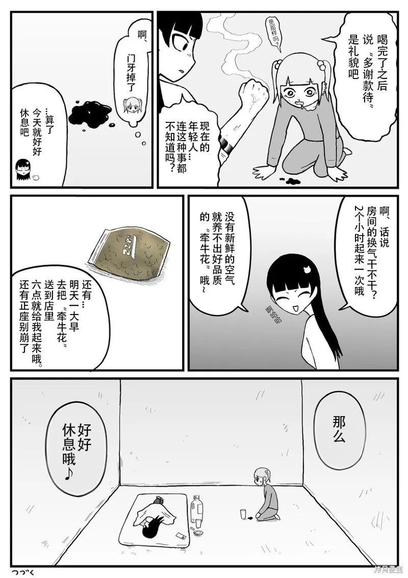 20 第4页