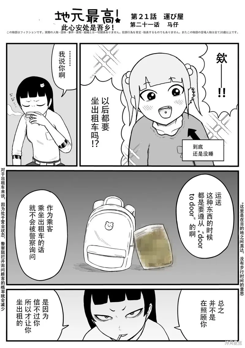 20 第5页