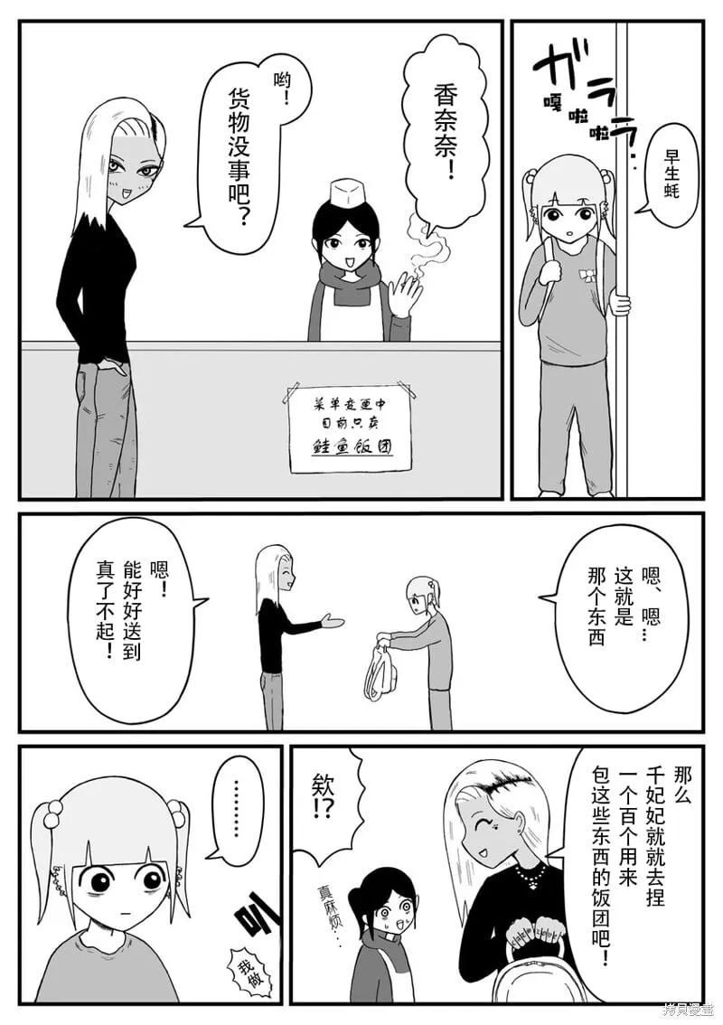 21 第4页