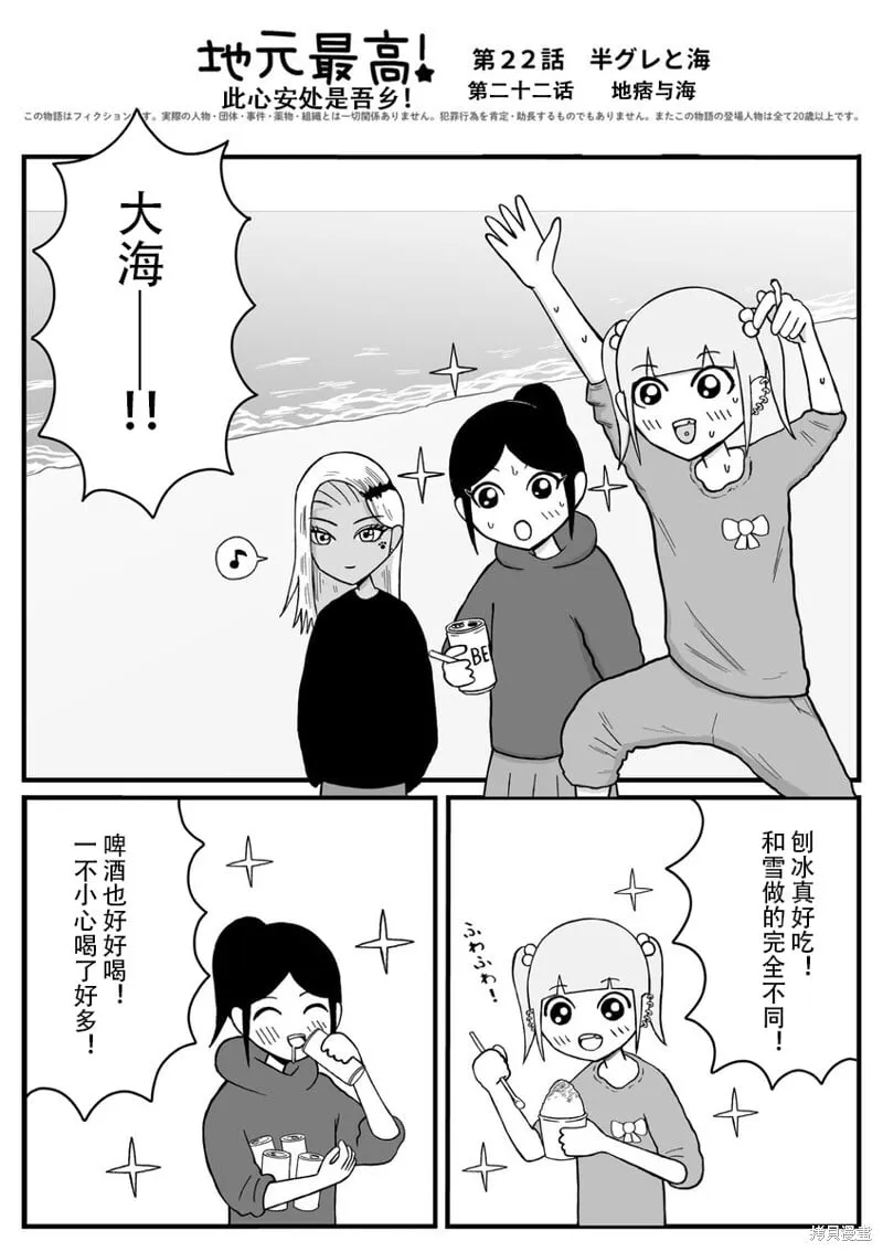 21 第6页