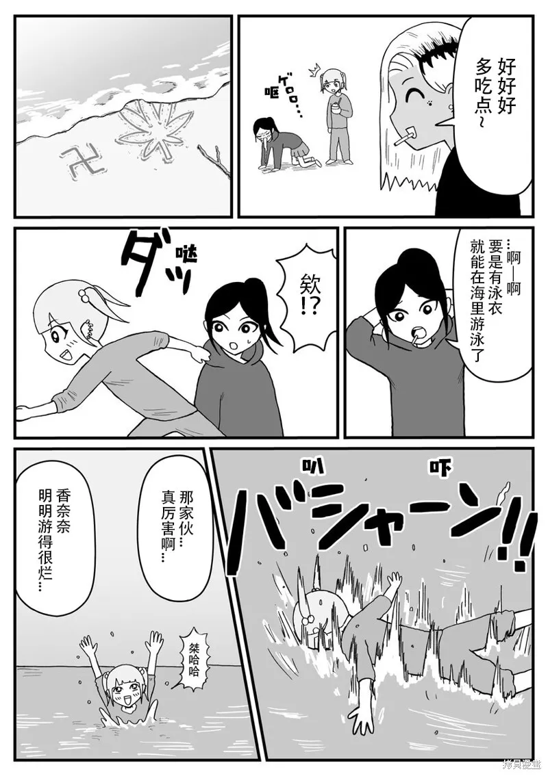 21 第7页