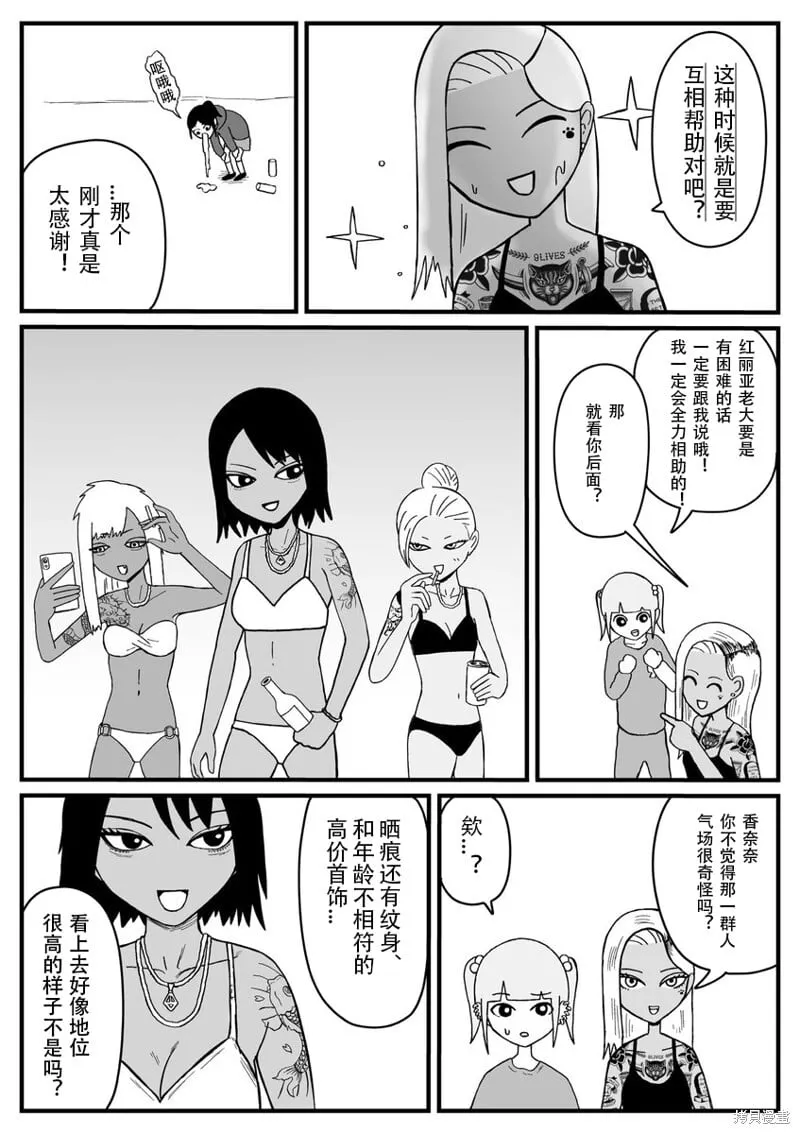 22 第5页