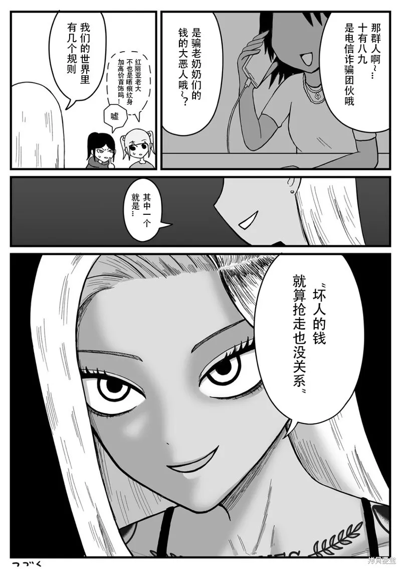 22 第6页