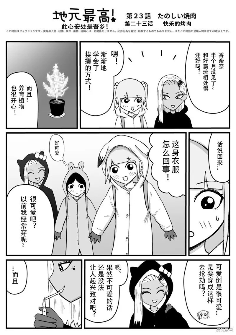 22 第7页