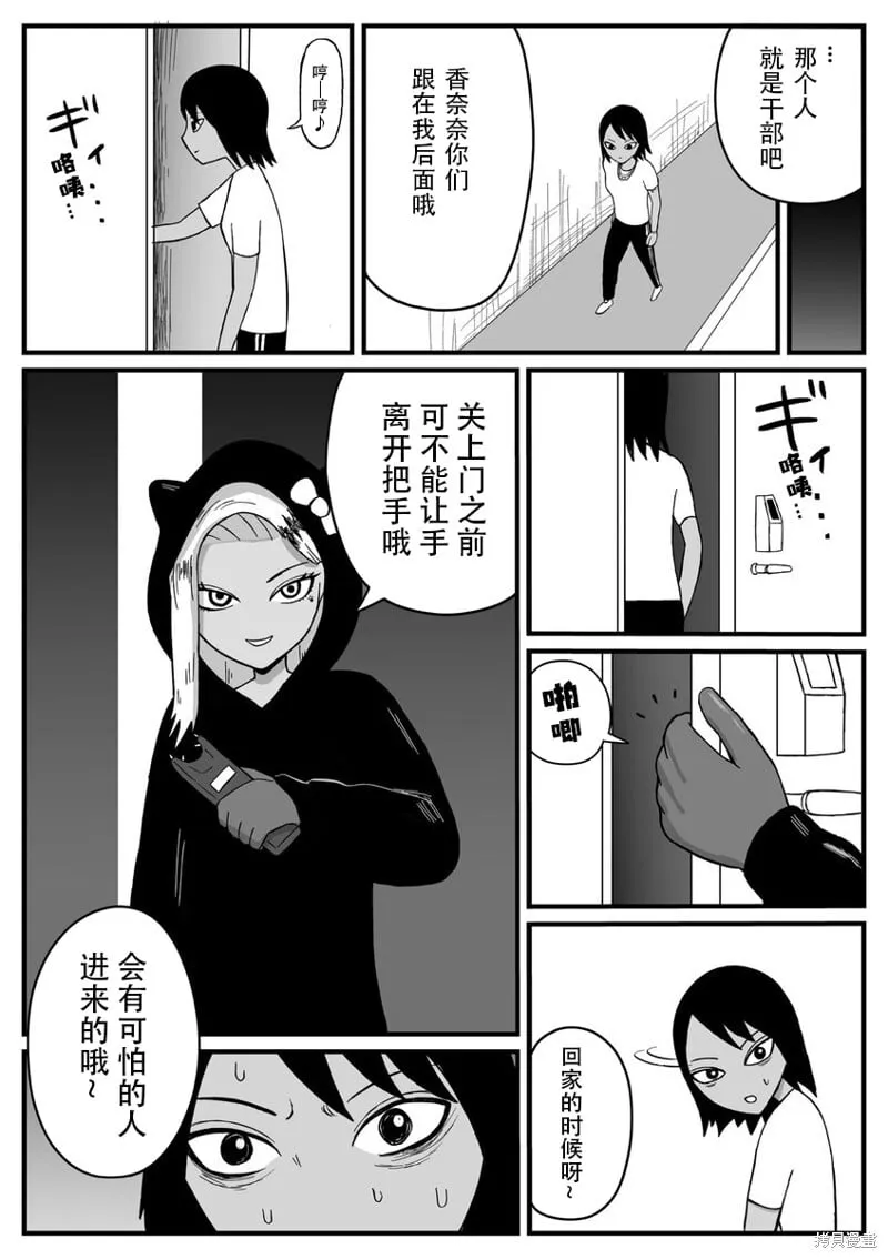23 第3页
