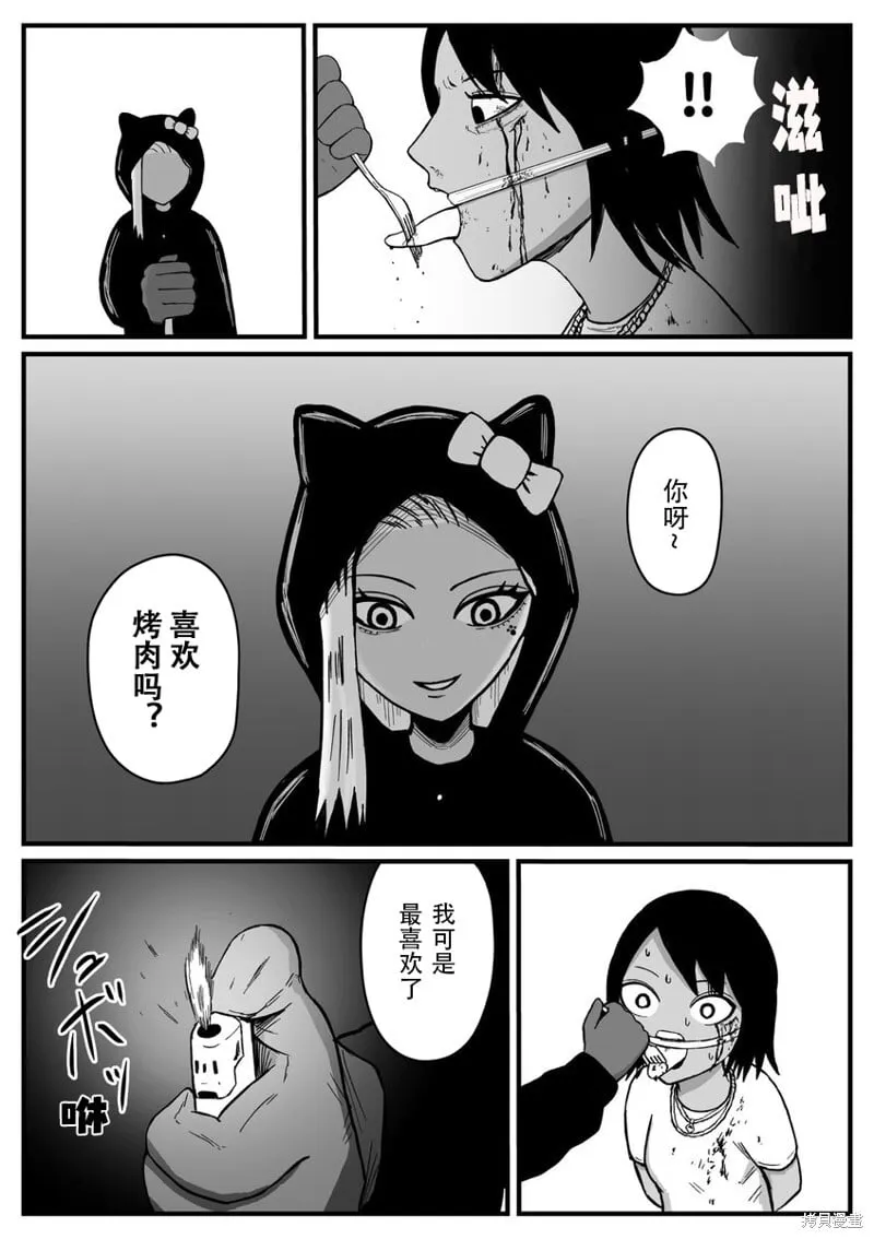 23 第4页