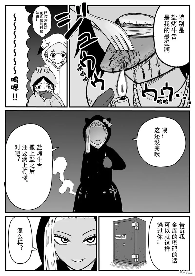 23 第5页