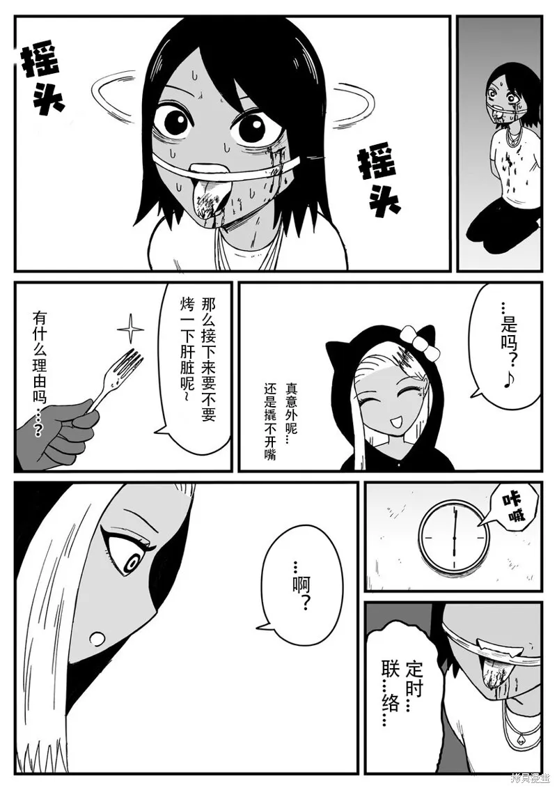 23 第6页