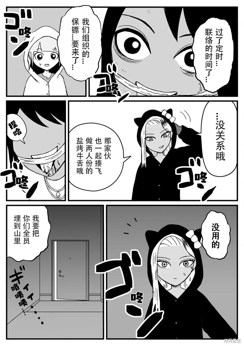 23 第7页