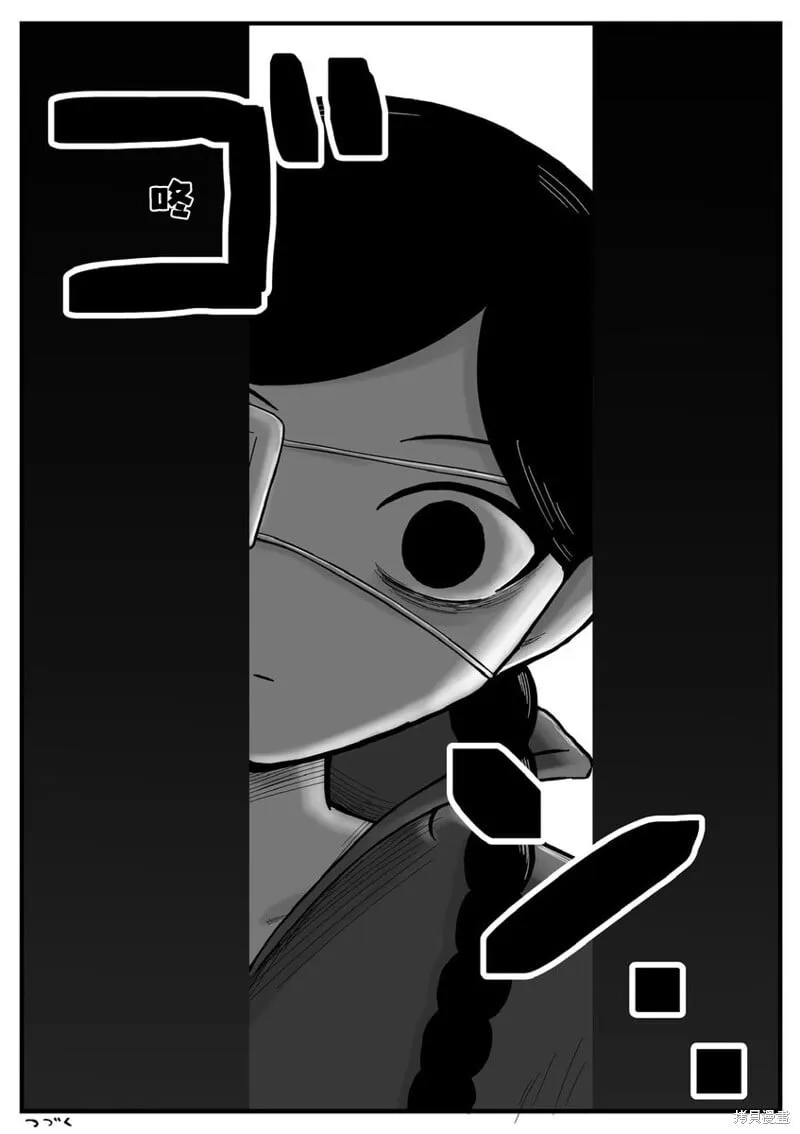 23 第8页