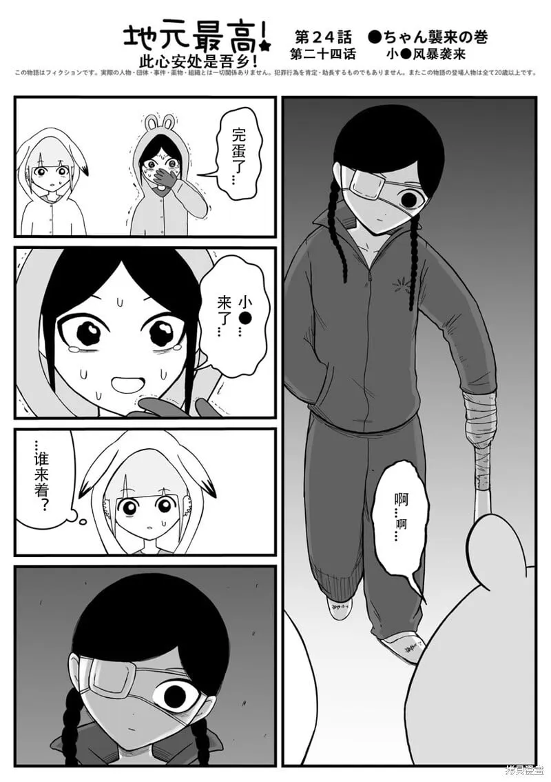 23 第9页