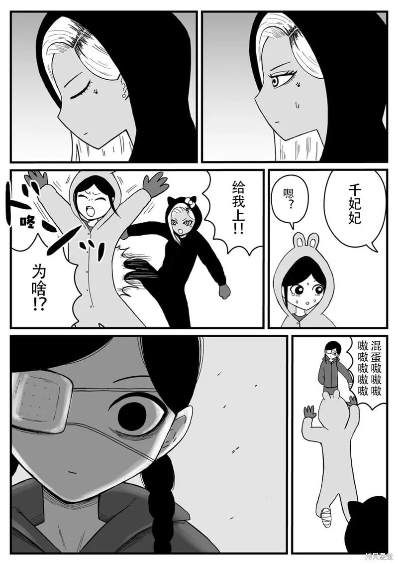 23 第10页