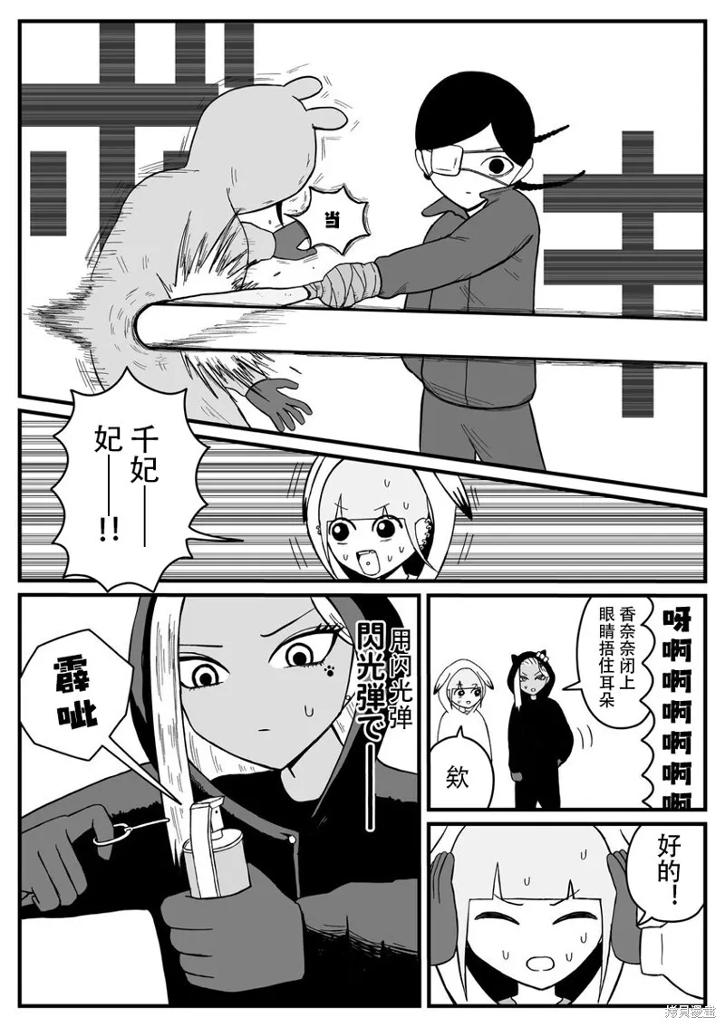 24 第3页