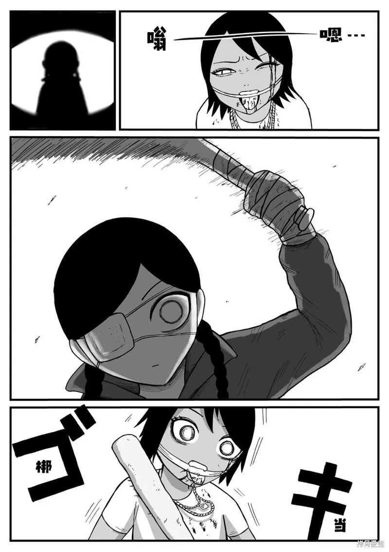 24 第4页