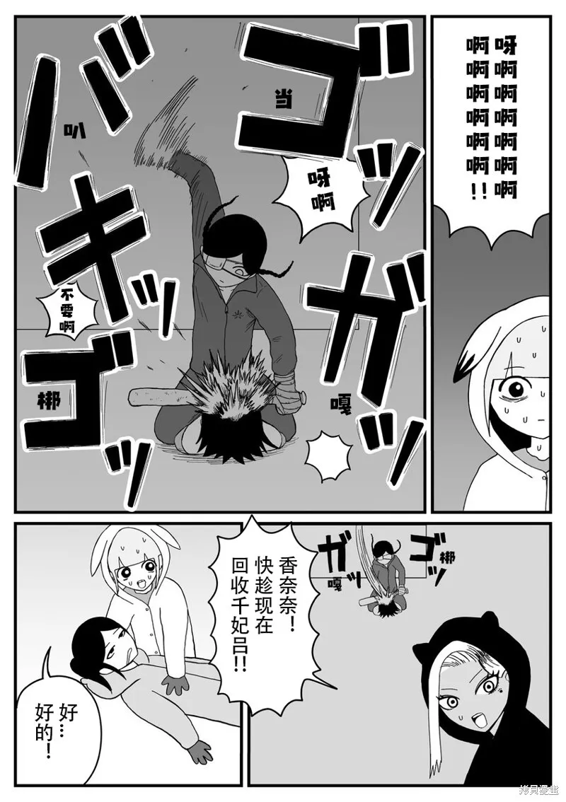 24 第5页