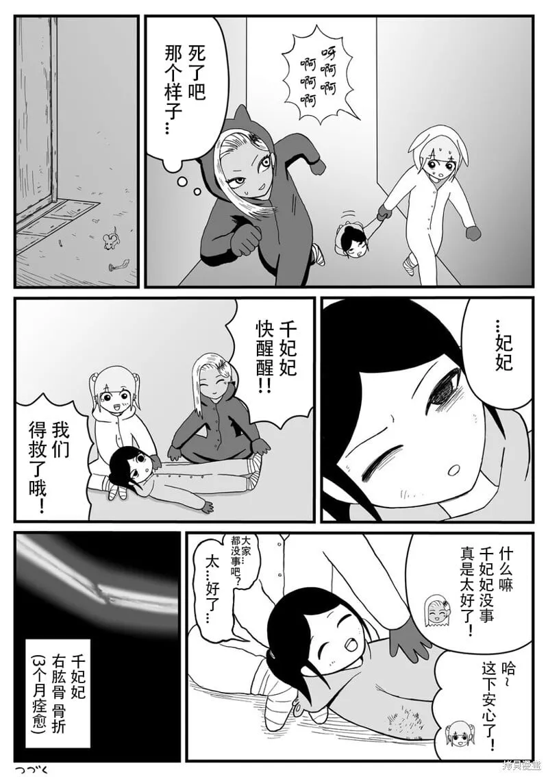 24 第6页